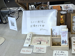 画像ギャラリー No.036のサムネイル画像 / 埼玉県川越市のお寺でインディーゲーム!?　一体何が起こっていたのか──「ぶらり川越 GAME DIGG 2」で過ごした楽しい1日をレポート
