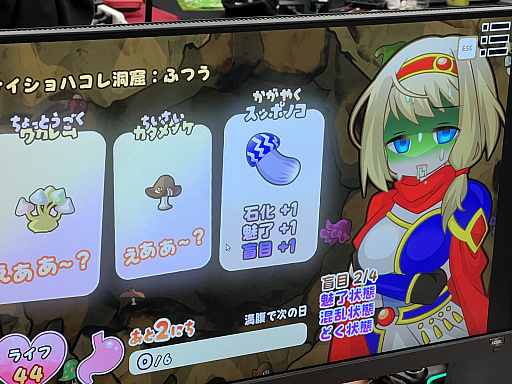 画像ギャラリー No.026のサムネイル画像 / インディーゲーム展示会「東京ゲームダンジョン12」レポート（前編）。全館制覇も見えてきた!?　過去最多となる約400団体・3フロアでの開催となった“ゲームの迷宮”を踏破！