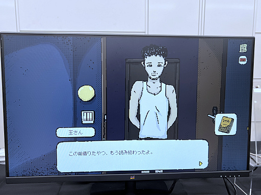 画像ギャラリー No.043のサムネイル画像 / インディーゲーム展示会「東京ゲームダンジョン12」レポート（前編）。全館制覇も見えてきた!?　過去最多となる約400団体・3フロアでの開催となった“ゲームの迷宮”を踏破！