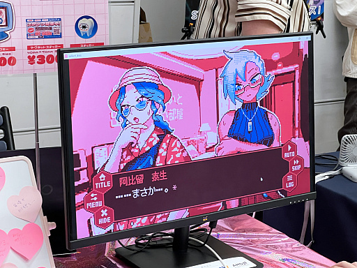 画像ギャラリー No.012のサムネイル画像 / インディーゲーム展示会「東京ゲームダンジョン12」レポート（後編）。作者のサービス精神？　それともエゴ？　インディーゲームの“健全”なカタチ