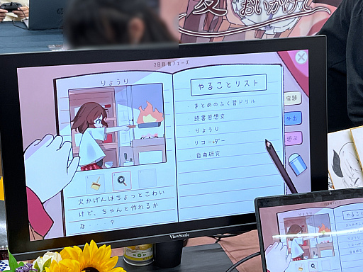 画像ギャラリー No.024のサムネイル画像 / インディーゲーム展示会「東京ゲームダンジョン12」レポート（後編）。作者のサービス精神？　それともエゴ？　インディーゲームの“健全”なカタチ