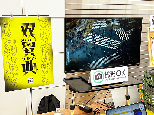 画像ギャラリー No.028のサムネイル画像 / インディーゲーム展示会「東京ゲームダンジョン12」レポート（後編）。作者のサービス精神？　それともエゴ？　インディーゲームの“健全”なカタチ