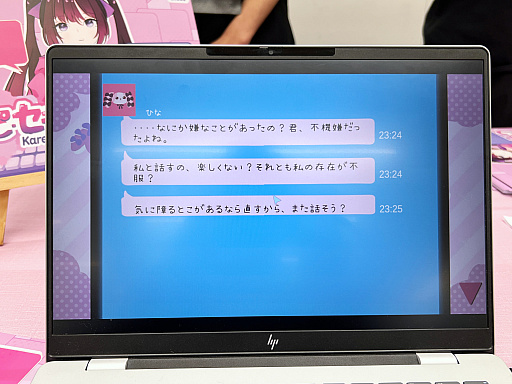 画像ギャラリー No.038のサムネイル画像 / インディーゲーム展示会「東京ゲームダンジョン12」レポート（後編）。作者のサービス精神？　それともエゴ？　インディーゲームの“健全”なカタチ
