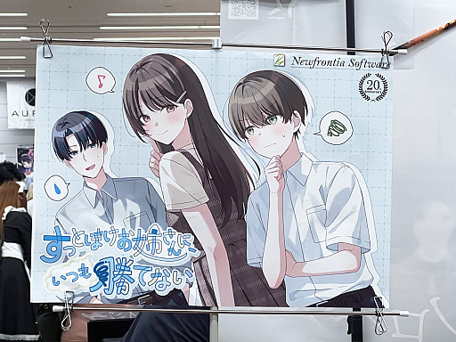 画像ギャラリー No.055のサムネイル画像 / インディーゲーム展示会「東京ゲームダンジョン12」レポート（後編）。作者のサービス精神？　それともエゴ？　インディーゲームの“健全”なカタチ