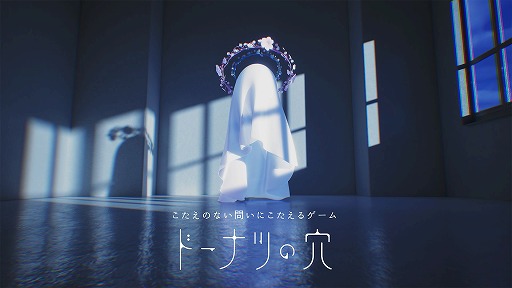 画像ギャラリー No.005のサムネイル画像 / 「ヨカゼナイト 2026.05.14」，発表情報をまとめて紹介。「アンリアルライフ」の6周年記念MVや，老舗菓子司「鶴屋吉信」とのコラボ商品も発表