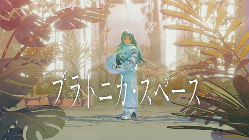画像ギャラリー No.008のサムネイル画像 / 「ヨカゼナイト 2026.05.14」，発表情報をまとめて紹介。「アンリアルライフ」の6周年記念MVや，老舗菓子司「鶴屋吉信」とのコラボ商品も発表