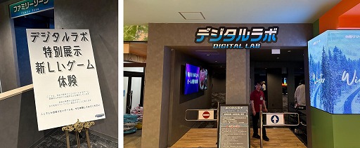 画像ギャラリー No.001のサムネイル画像 / インディーゲーム展示施設「デジタルラボ」，大阪電気通信大学の学生作品「Key Typer」を展示。「ゲームクリエイター甲子園2025」の受賞作