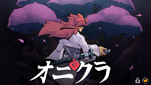 画像ギャラリー No.015のサムネイル画像 / ［インタビュー］「BitSummit PUNCH」審査員になった吉田修平氏が，事前ダウンロードで“たくさん遊べる”特権を満喫しつつ選んだイチオシ集。「これが，とてもおいしい（笑）」