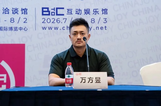 画像ギャラリー No.002のサムネイル画像 / 中国最大級のゲームイベント「ChinaJoy 2026」が7月31日開幕。「Level Up with AI」をテーマに,出展タイトル1000本以上,出展企業は約900社
