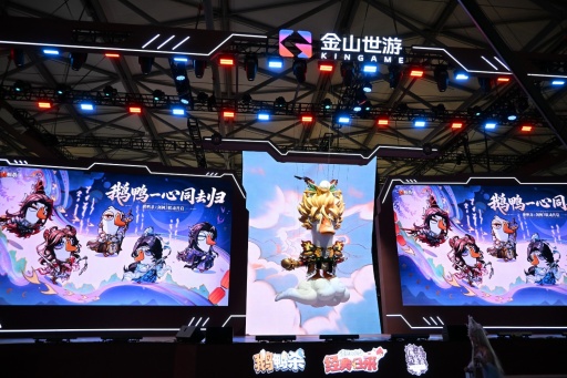 画像ギャラリー No.007のサムネイル画像 / 中国最大級のデジタルエンタメ展示会「ChinaJoy 2026」開幕。AIが主軸の「Level Up with AI」をテーマに，中国業界の今を見る［CJ2026］