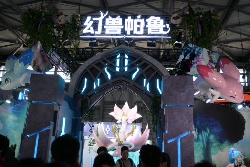 画像ギャラリー No.012のサムネイル画像 / 中国最大級のデジタルエンタメ展示会「ChinaJoy 2026」開幕。AIが主軸の「Level Up with AI」をテーマに，中国業界の今を見る［CJ2026］