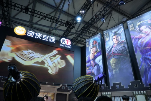 画像ギャラリー No.016のサムネイル画像 / 中国最大級のデジタルエンタメ展示会「ChinaJoy 2026」開幕。AIが主軸の「Level Up with AI」をテーマに，中国業界の今を見る［CJ2026］