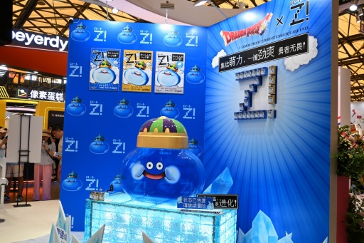 画像ギャラリー No.023のサムネイル画像 / 中国最大級のデジタルエンタメ展示会「ChinaJoy 2026」開幕。AIが主軸の「Level Up with AI」をテーマに，中国業界の今を見る［CJ2026］