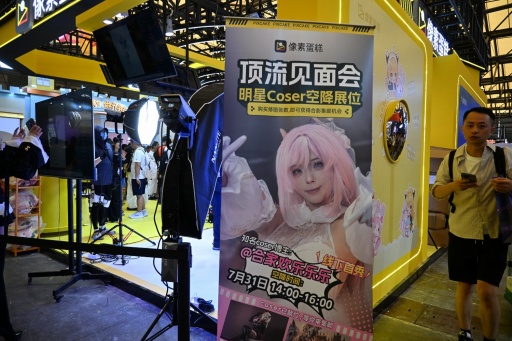 画像ギャラリー No.024のサムネイル画像 / 中国最大級のデジタルエンタメ展示会「ChinaJoy 2026」開幕。AIが主軸の「Level Up with AI」をテーマに，中国業界の今を見る［CJ2026］
