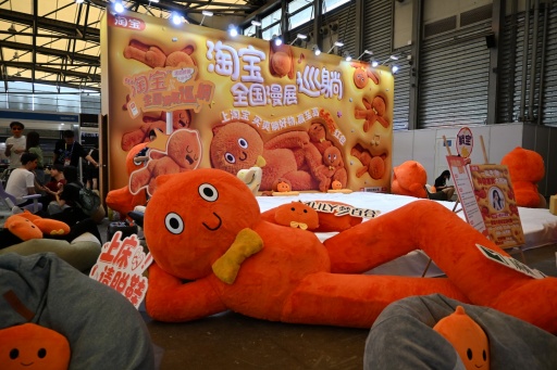 画像ギャラリー No.029のサムネイル画像 / 中国最大級のデジタルエンタメ展示会「ChinaJoy 2026」開幕。AIが主軸の「Level Up with AI」をテーマに，中国業界の今を見る［CJ2026］