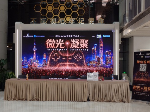 画像ギャラリー No.034のサムネイル画像 / 中国最大級のデジタルエンタメ展示会「ChinaJoy 2026」開幕。AIが主軸の「Level Up with AI」をテーマに，中国業界の今を見る［CJ2026］