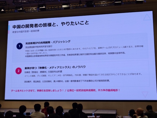 画像ギャラリー No.037のサムネイル画像 / 中国最大級のデジタルエンタメ展示会「ChinaJoy 2026」開幕。AIが主軸の「Level Up with AI」をテーマに，中国業界の今を見る［CJ2026］