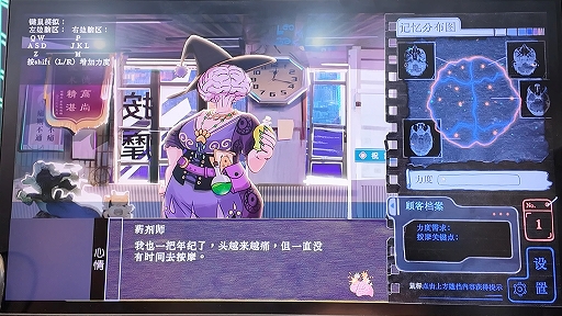 画像ギャラリー No.011のサムネイル画像 / 亡霊の脳をマッサージしながら，生前の記憶をほぐしていく。脳型コントローラで遊ぶ学生作品「大脑按摩」が妙に忘れられない［CJ2026］
