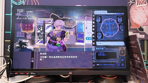 画像ギャラリー No.013のサムネイル画像 / 亡霊の脳をマッサージしながら，生前の記憶をほぐしていく。脳型コントローラで遊ぶ学生作品「大脑按摩」が妙に忘れられない［CJ2026］