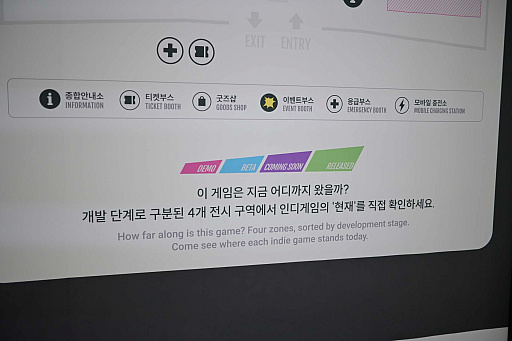 画像ギャラリー No.008のサムネイル画像 / 韓国最大級のインディーゲームイベント「BIC2026」開幕。併催カンファレンスには，吉田修平氏や「ブルアカ」のキム・ヨンハ氏が登壇［BIC2026］