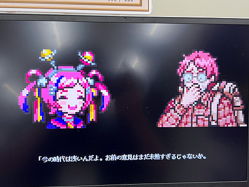 画像ギャラリー No.001のサムネイル画像 / インディーゲーム展示会「東京ゲームダンジョン13」レポート（後編）。夏だ！　怪奇だ！　説教おじさんだ!?　アナタの知らないかもしれない世界