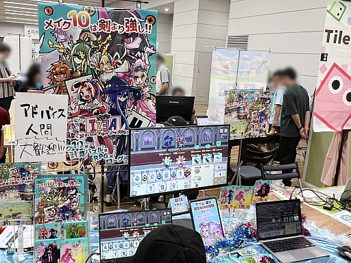 画像ギャラリー No.006のサムネイル画像 / インディーゲーム展示会「東京ゲームダンジョン13」レポート（後編）。夏だ！　怪奇だ！　説教おじさんだ!?　アナタの知らないかもしれない世界