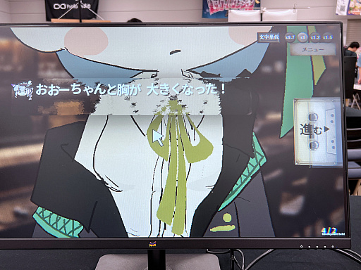画像ギャラリー No.012のサムネイル画像 / インディーゲーム展示会「東京ゲームダンジョン13」レポート（後編）。夏だ！　怪奇だ！　説教おじさんだ!?　アナタの知らないかもしれない世界