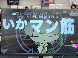 画像ギャラリー No.015のサムネイル画像 / インディーゲーム展示会「東京ゲームダンジョン13」レポート（後編）。夏だ！　怪奇だ！　説教おじさんだ!?　アナタの知らないかもしれない世界