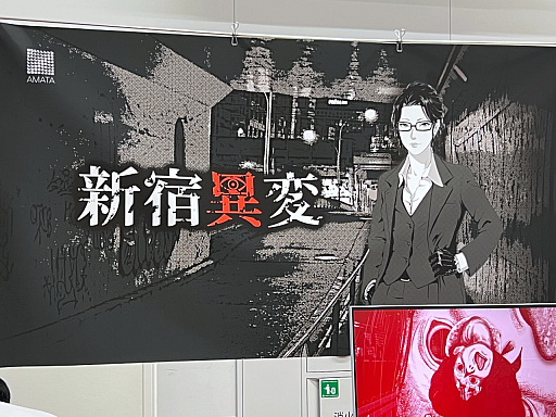 画像ギャラリー No.018のサムネイル画像 / インディーゲーム展示会「東京ゲームダンジョン13」レポート（後編）。夏だ！　怪奇だ！　説教おじさんだ!?　アナタの知らないかもしれない世界