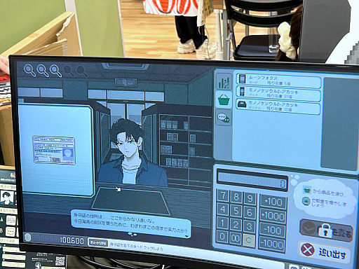 画像ギャラリー No.025のサムネイル画像 / インディーゲーム展示会「東京ゲームダンジョン13」レポート（後編）。夏だ！　怪奇だ！　説教おじさんだ!?　アナタの知らないかもしれない世界