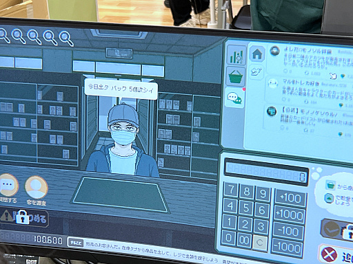 画像ギャラリー No.027のサムネイル画像 / インディーゲーム展示会「東京ゲームダンジョン13」レポート（後編）。夏だ！　怪奇だ！　説教おじさんだ!?　アナタの知らないかもしれない世界