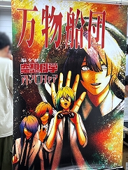 画像ギャラリー No.029のサムネイル画像 / インディーゲーム展示会「東京ゲームダンジョン13」レポート（後編）。夏だ！　怪奇だ！　説教おじさんだ!?　アナタの知らないかもしれない世界