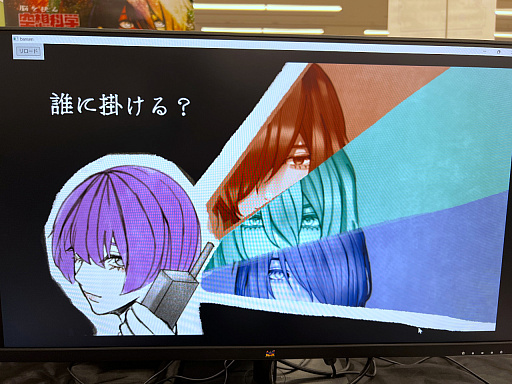 画像ギャラリー No.032のサムネイル画像 / インディーゲーム展示会「東京ゲームダンジョン13」レポート（後編）。夏だ！　怪奇だ！　説教おじさんだ!?　アナタの知らないかもしれない世界