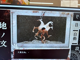 画像ギャラリー No.033のサムネイル画像 / インディーゲーム展示会「東京ゲームダンジョン13」レポート（後編）。夏だ！　怪奇だ！　説教おじさんだ!?　アナタの知らないかもしれない世界