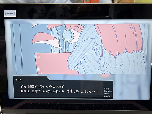 画像ギャラリー No.042のサムネイル画像 / インディーゲーム展示会「東京ゲームダンジョン13」レポート（後編）。夏だ！　怪奇だ！　説教おじさんだ!?　アナタの知らないかもしれない世界