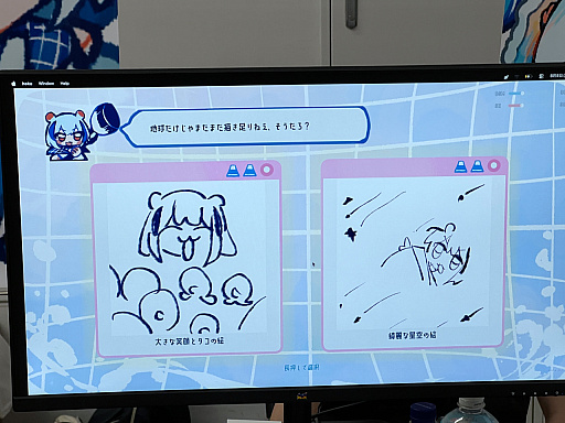 画像ギャラリー No.044のサムネイル画像 / インディーゲーム展示会「東京ゲームダンジョン13」レポート（後編）。夏だ！　怪奇だ！　説教おじさんだ!?　アナタの知らないかもしれない世界