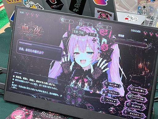 画像ギャラリー No.049のサムネイル画像 / インディーゲーム展示会「東京ゲームダンジョン13」レポート（後編）。夏だ！　怪奇だ！　説教おじさんだ!?　アナタの知らないかもしれない世界