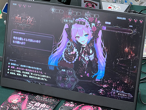 画像ギャラリー No.050のサムネイル画像 / インディーゲーム展示会「東京ゲームダンジョン13」レポート（後編）。夏だ！　怪奇だ！　説教おじさんだ!?　アナタの知らないかもしれない世界