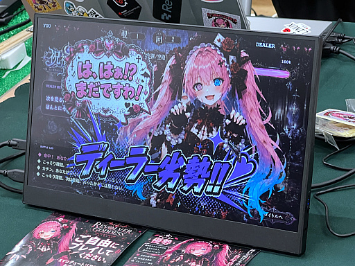 画像ギャラリー No.051のサムネイル画像 / インディーゲーム展示会「東京ゲームダンジョン13」レポート（後編）。夏だ！　怪奇だ！　説教おじさんだ!?　アナタの知らないかもしれない世界