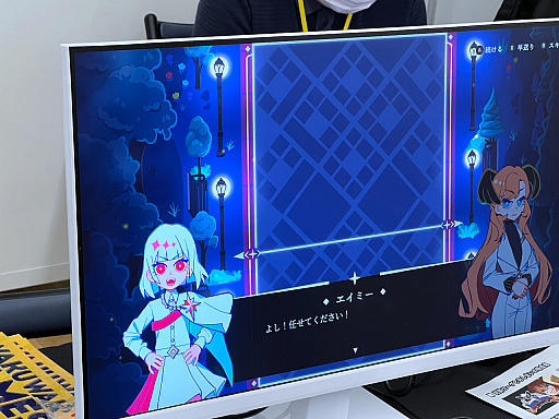 画像ギャラリー No.055のサムネイル画像 / インディーゲーム展示会「東京ゲームダンジョン13」レポート（後編）。夏だ！　怪奇だ！　説教おじさんだ!?　アナタの知らないかもしれない世界