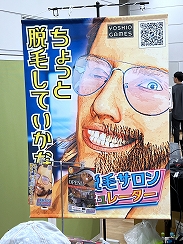 画像ギャラリー No.057のサムネイル画像 / インディーゲーム展示会「東京ゲームダンジョン13」レポート（後編）。夏だ！　怪奇だ！　説教おじさんだ!?　アナタの知らないかもしれない世界
