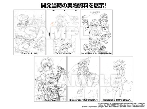 画像ギャラリー No.004のサムネイル画像 / サイバーコネクトツー，東京ゲームショウ2026に初出展。「サイバーコネクトツー展」を会場内で実施