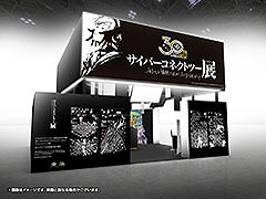サイバーコネクトツー，東京ゲームショウ2026に初出展。「サイバーコネクトツー展」を会場内で実施