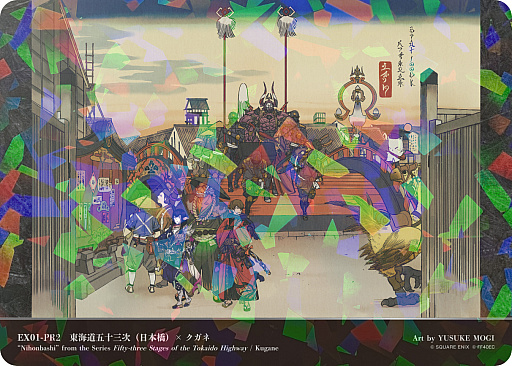 画像ギャラリー No.011のサムネイル画像 / ファイナルファンタジー40周年記念展「終わりなきファンタジーの世界」2027年1月8日から開催。第1期チケットの先行販売を開始