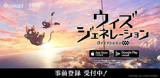 画像ギャラリー No.015のサムネイル画像 / TGS 2026の4Gamerブース，全ステージ情報を公開。「METAL SLUG」「シャインポスト」からAIゲーム開発まで。9月20日は「わしゃがなTV」ステージを終日実施