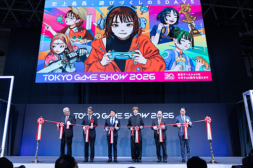 画像ギャラリー No.001のサムネイル画像 / 東京ゲームショウ2026，本日開幕。53の国・地域から過去最多1138社が出展。9月21日まで史上最長となる5日間にわたるゲームの祭典がスタート［TGS2026］
