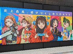 東京ゲームショウ2026，本日開幕。53の国・地域から過去最多1138社が出展。9月21日まで史上最長となる5日間にわたるゲームの祭典がスタート［TGS2026］