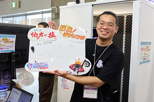 画像ギャラリー No.004のサムネイル画像 / 「伯方の塩」を全力で歌って防音ブース「VOICEBOX」を試せる，エクシング×岐阜プラスチック工業ブースレポート［TGS2026］