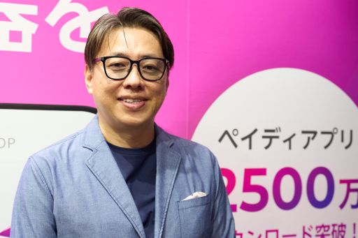 画像ギャラリー No.006のサムネイル画像 / 決済でゲームを止めさせたくない。ペイディがゲームに注力する理由を副社長・橋本知周氏に聞く［TGS2026］