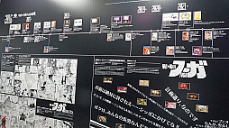 画像ギャラリー No.004のサムネイル画像 / サイバーコネクトツーが東京ゲームショウに初出展？　意外なような納得のような理由を，名物社長の松山 洋氏から聞く［TGS2026］